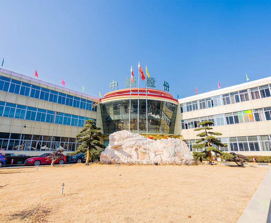 浙江中德自控科技股份有限公司,自動化控制閥門,控制系統,球閥,蝶閥,閘閥,官方網站 首頁.jpg